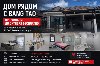House for Rent in Near Blue Tree, Bang Tao, Bang Tao, Thalang, THB 25,000 / mo, photo 1